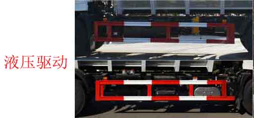 華通牌HCQ5180ZSLDFH6散裝飼料運輸車公告圖片