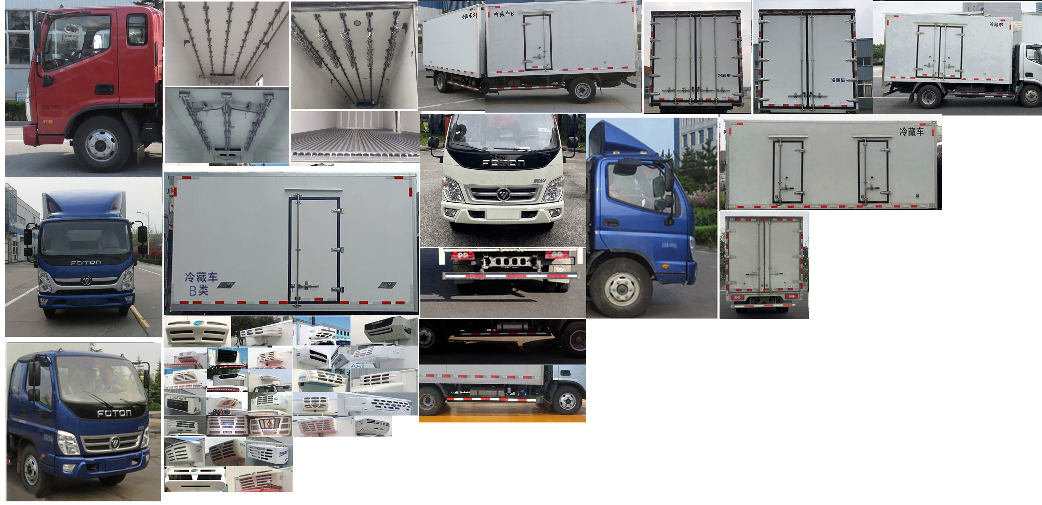 福田牌BJ5071XLCDJDA-AB1冷藏車公告圖片