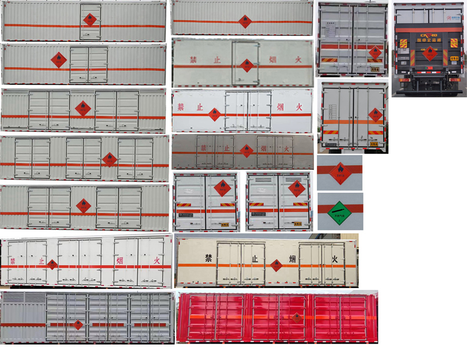 易燃气体厢式运输车图片