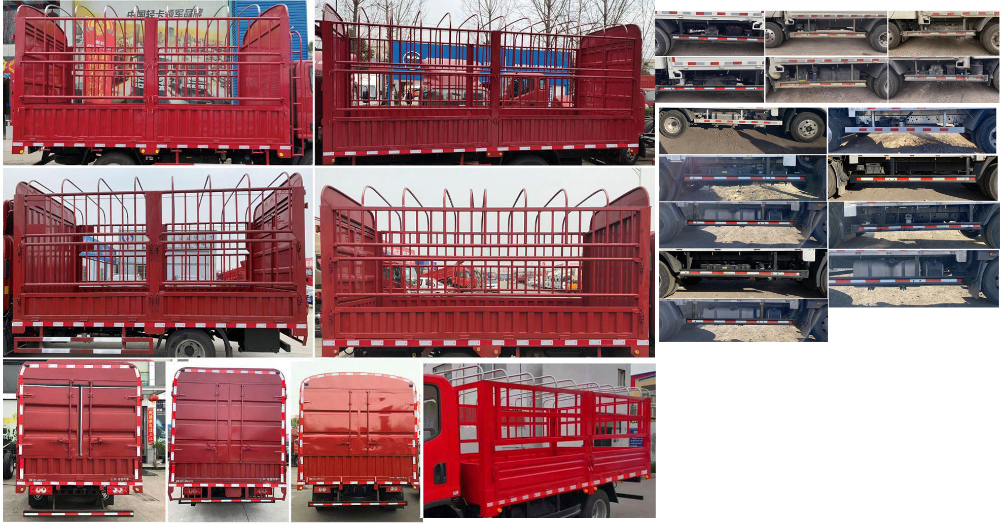 福田牌BJ5071CCYDJDA-AB1倉柵式運(yùn)輸車公告圖片