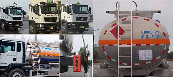 凌宇牌CLY5261GYYC3鋁合金運(yùn)油車公告圖片