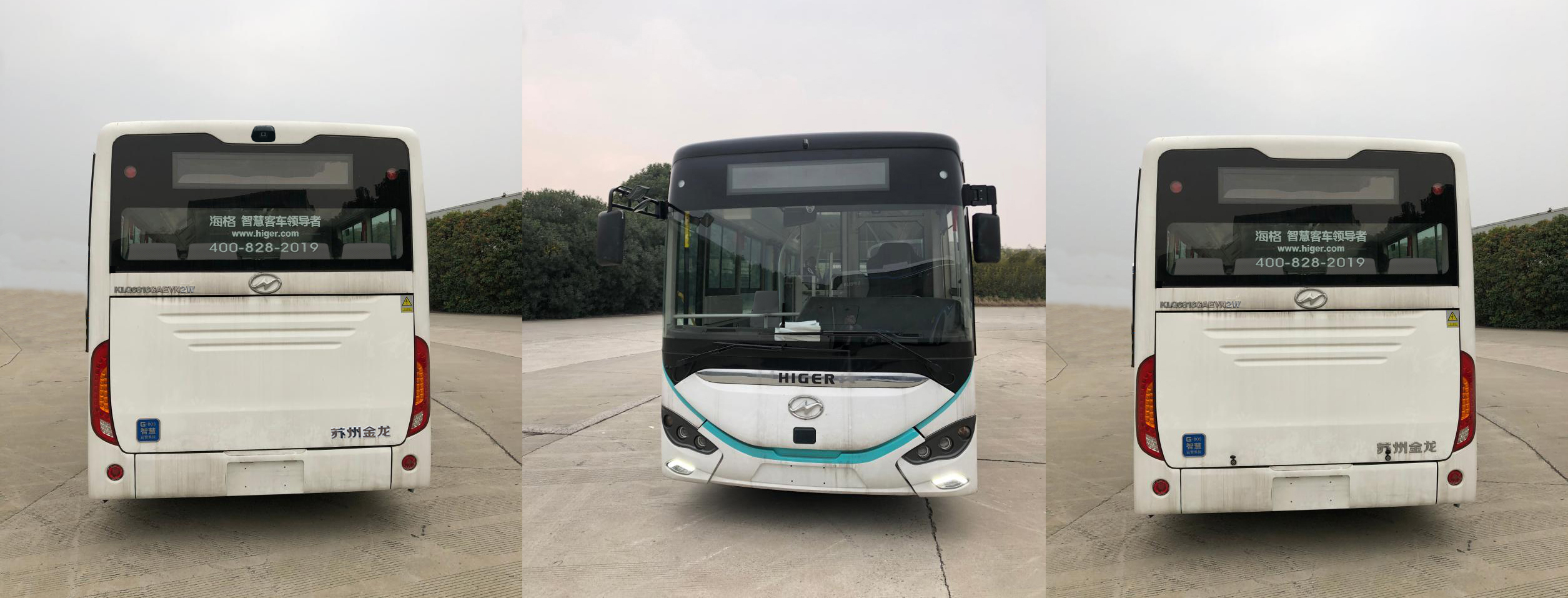 海格牌KLQ6816GAEVN2W纯电动城市客车公告图片