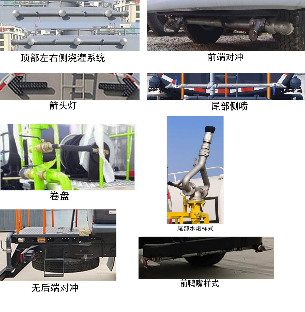 清洗车图片