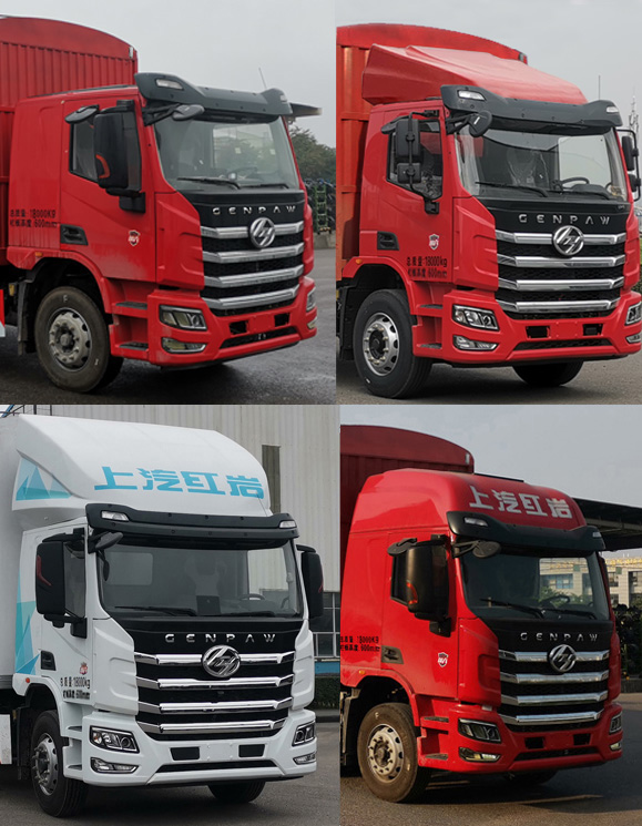 紅巖牌CQ5187CCYEY05501J倉(cāng)柵式運(yùn)輸車公告圖片