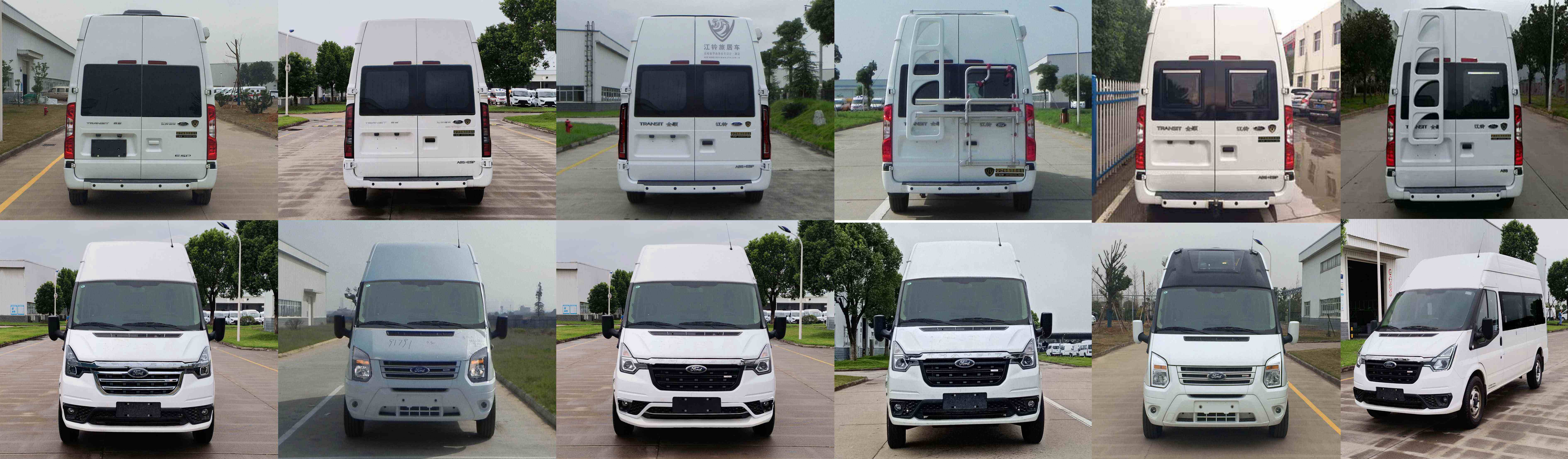 江旅牌JRV5043XLJMD6旅居車公告圖片