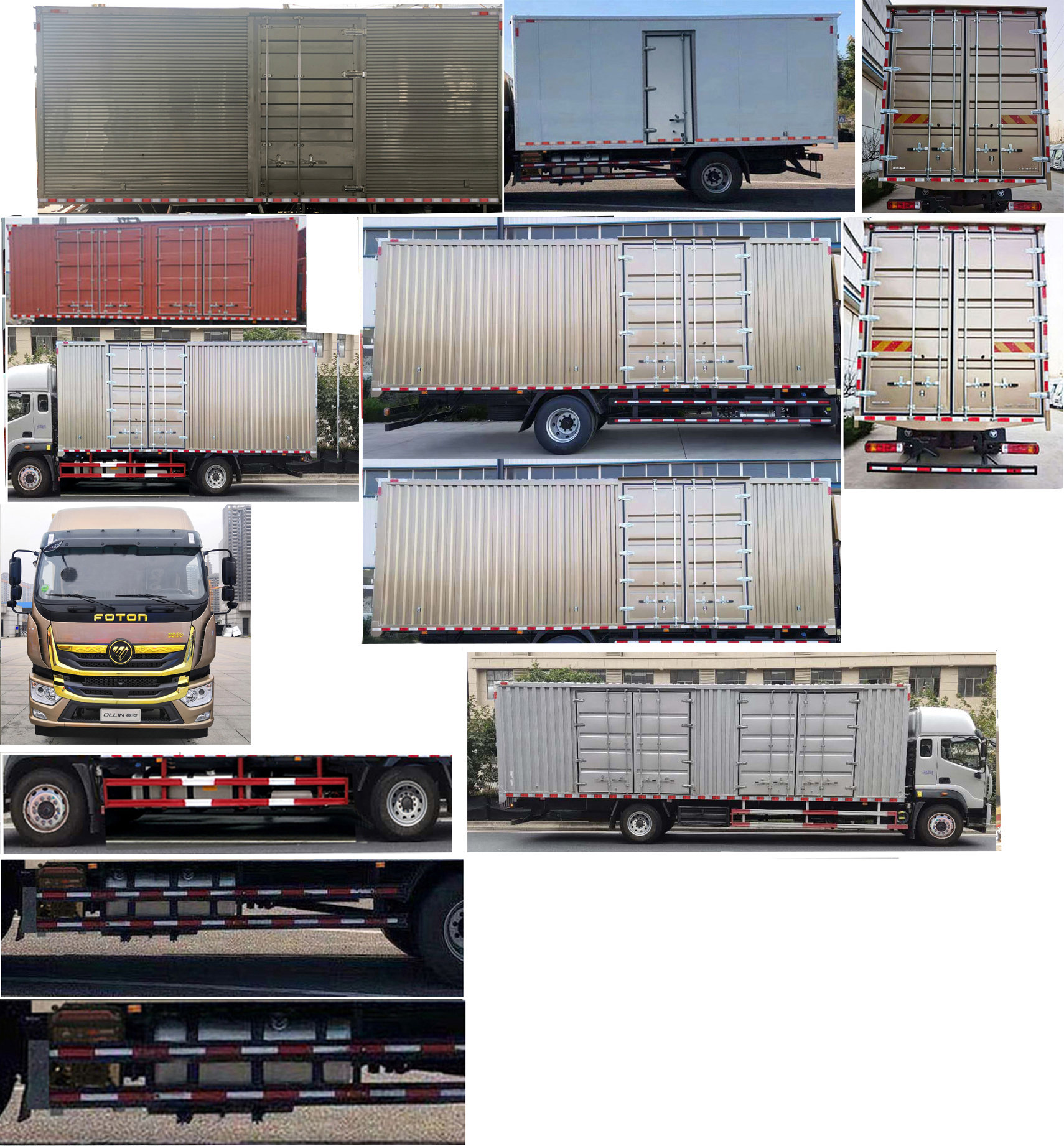 福田牌BJ5186XXYLPFK-AD1廂式運輸車公告圖片