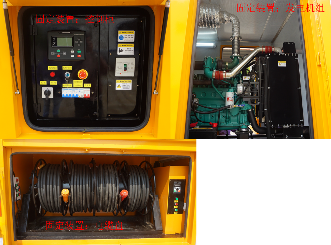 匠興牌ZWJ5060XXHJLE1救險(xiǎn)車公告圖片