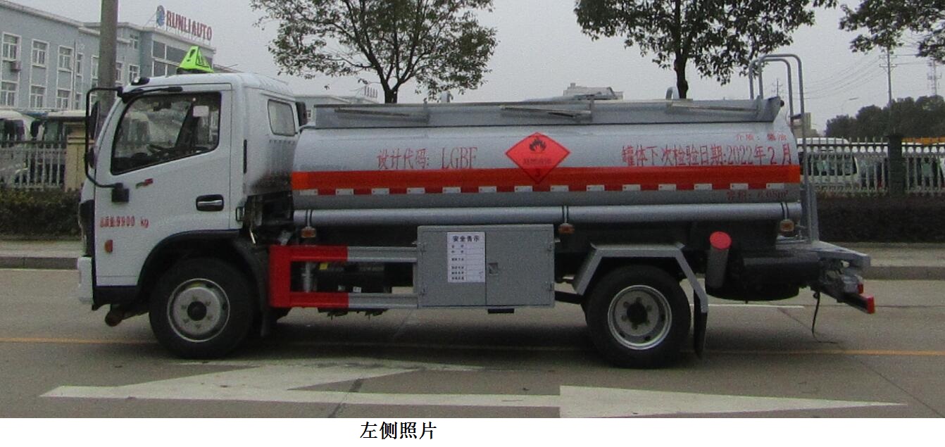 中汽力威牌HLW5100GJYEQ6加油車公告圖片