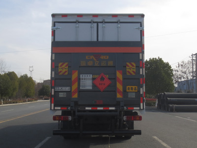 江特牌JDF5180XRQB6易燃氣體廂式運輸車公告圖片