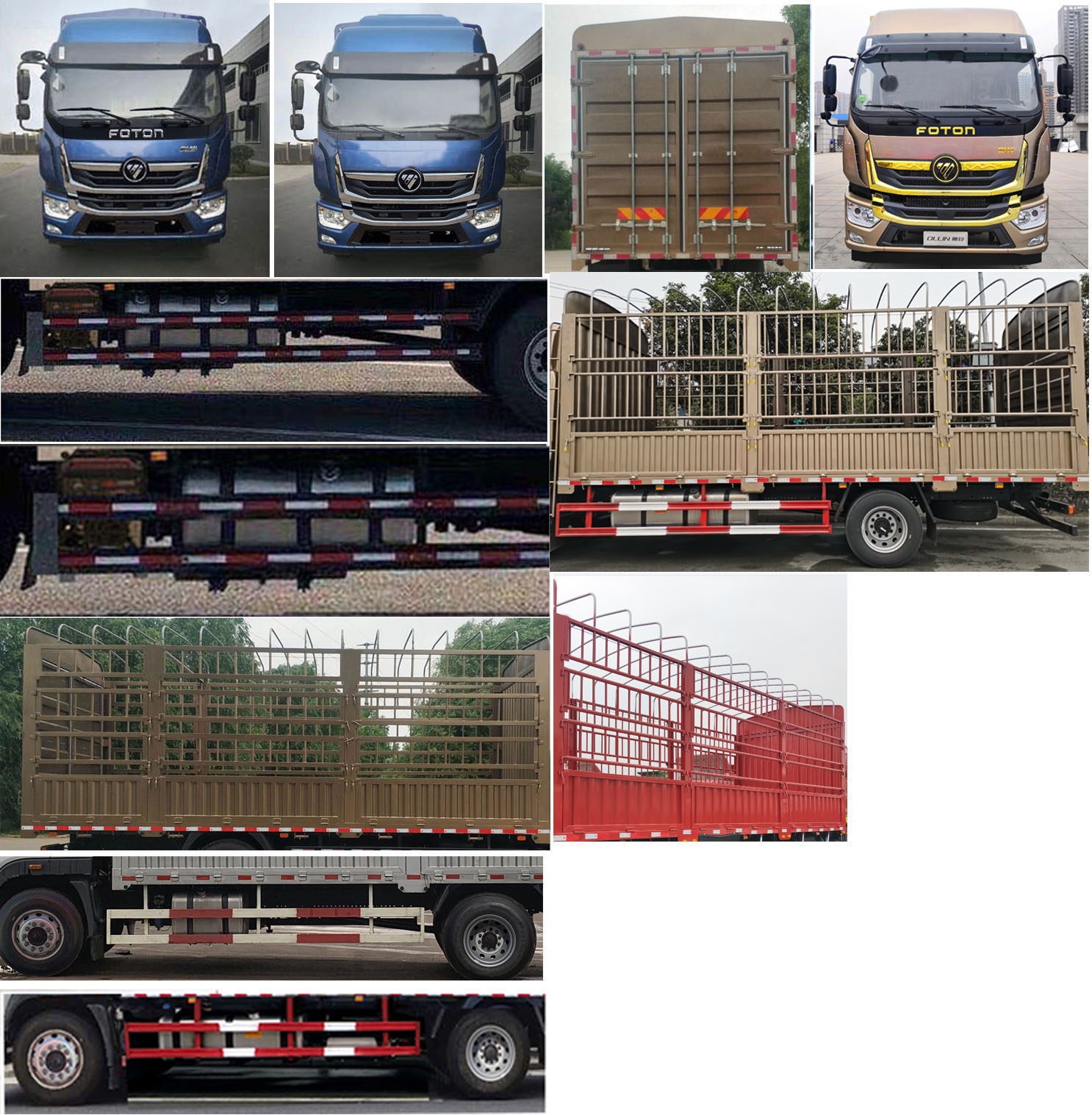 福田牌BJ5186CCYLPFK-AD1仓栅式运输车公告图片