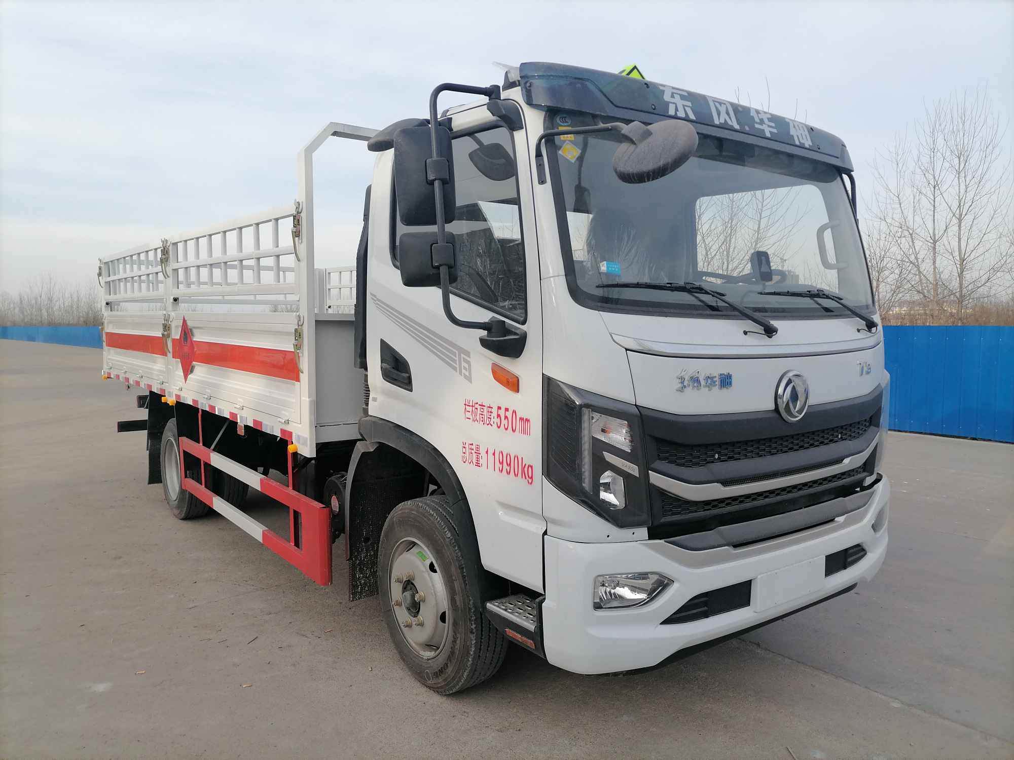 順風智造牌SFZ5126TQPE6氣瓶運輸車公告圖片