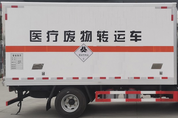 程力威牌CLW5049XYYC6醫(yī)療廢物轉(zhuǎn)運車公告圖片