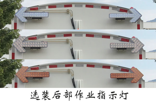 福龙马牌FLM5180TSLNJFCEV燃料电池扫路车公告图片