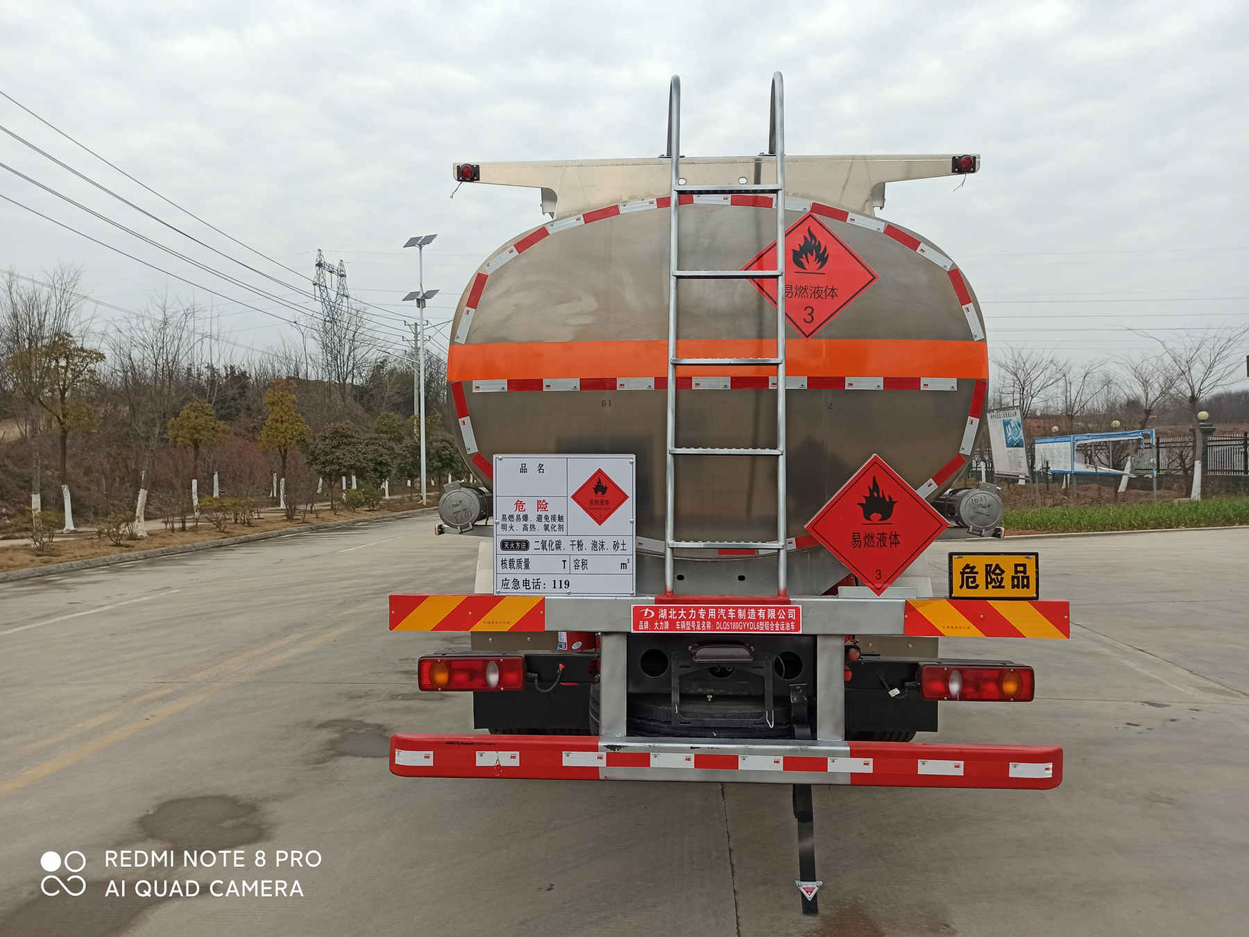 大力牌DLQ5180GYYDL6铝合金运油车公告图片