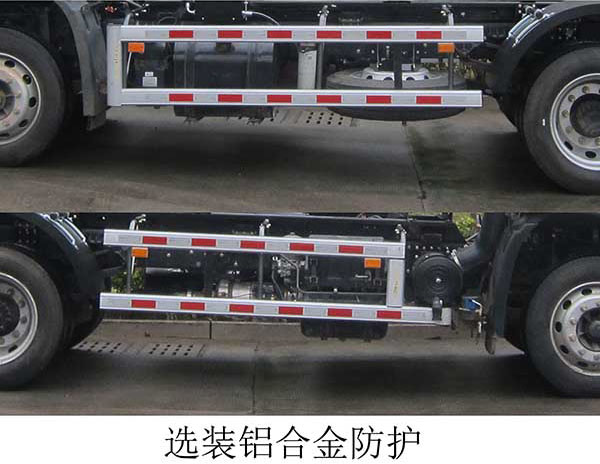 中汽牌ZQZ5121ZXXD6車廂可卸式垃圾車公告圖片