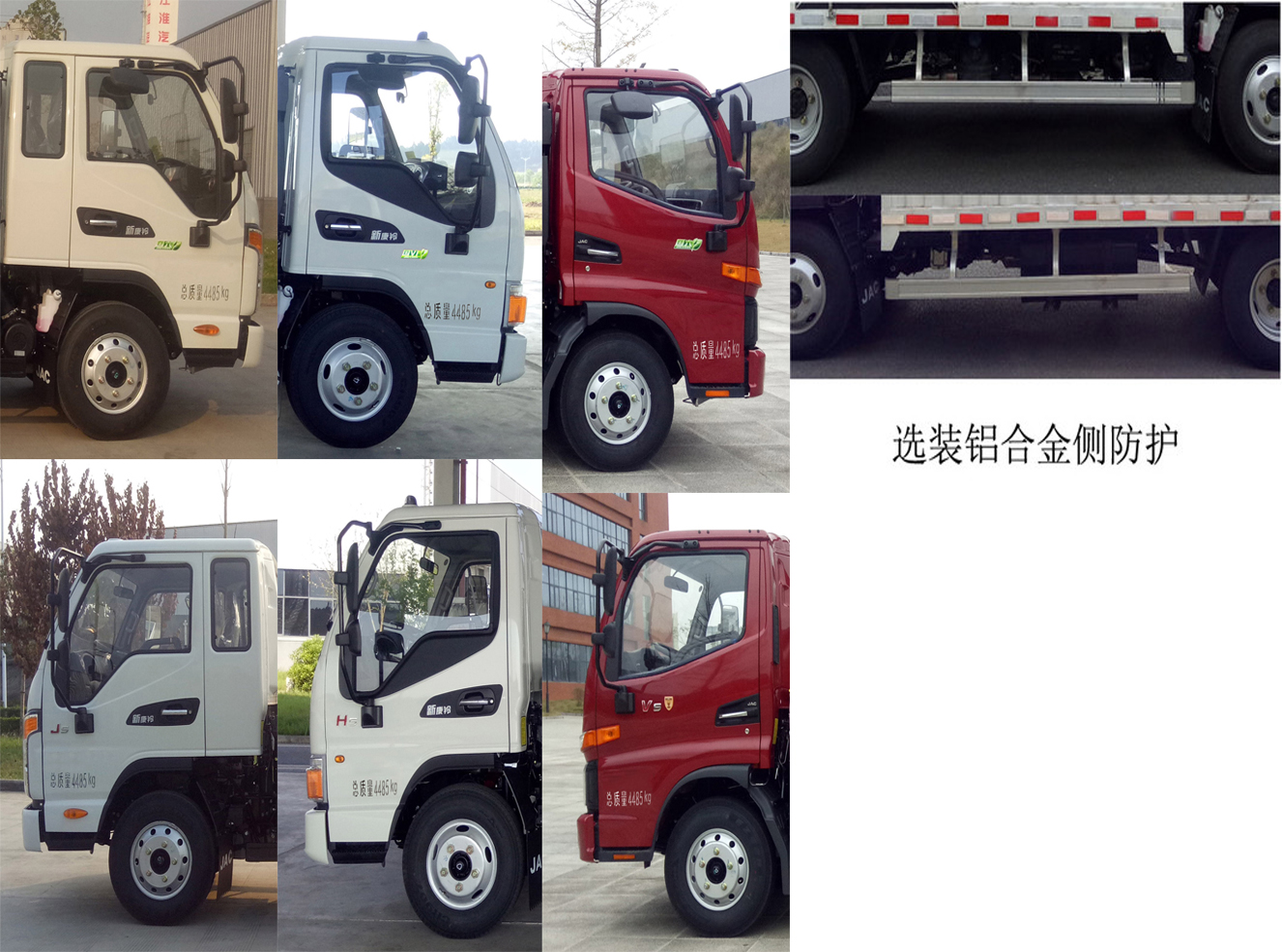 江淮牌HFC5045XXYP32K1C7NS-1廂式運(yùn)輸車公告圖片