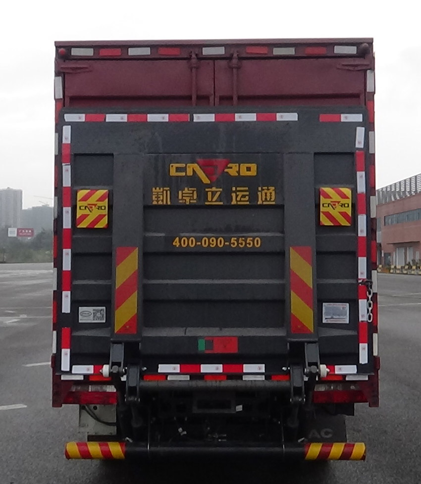 江淮牌HFC5045XXYP32K1C7NS-1廂式運(yùn)輸車公告圖片