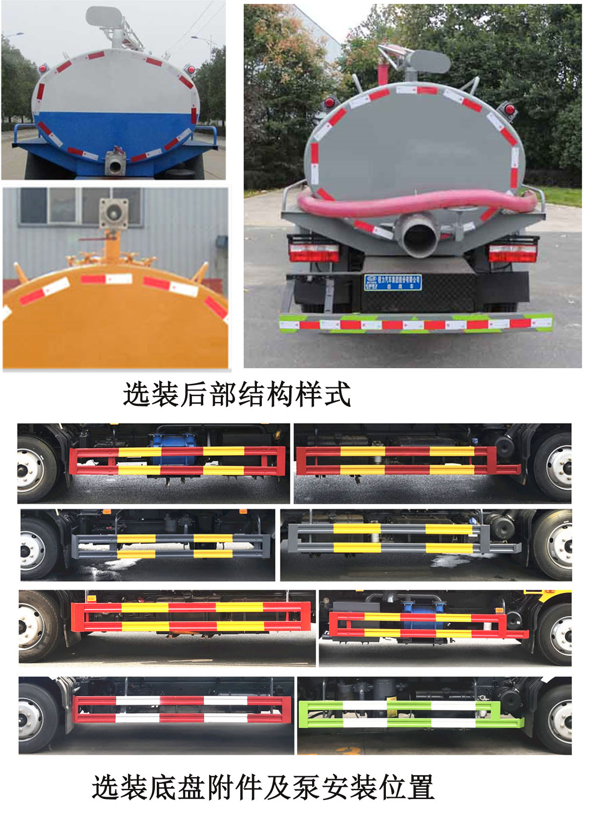 程力牌CL5120GXE6HQ吸粪车公告图片