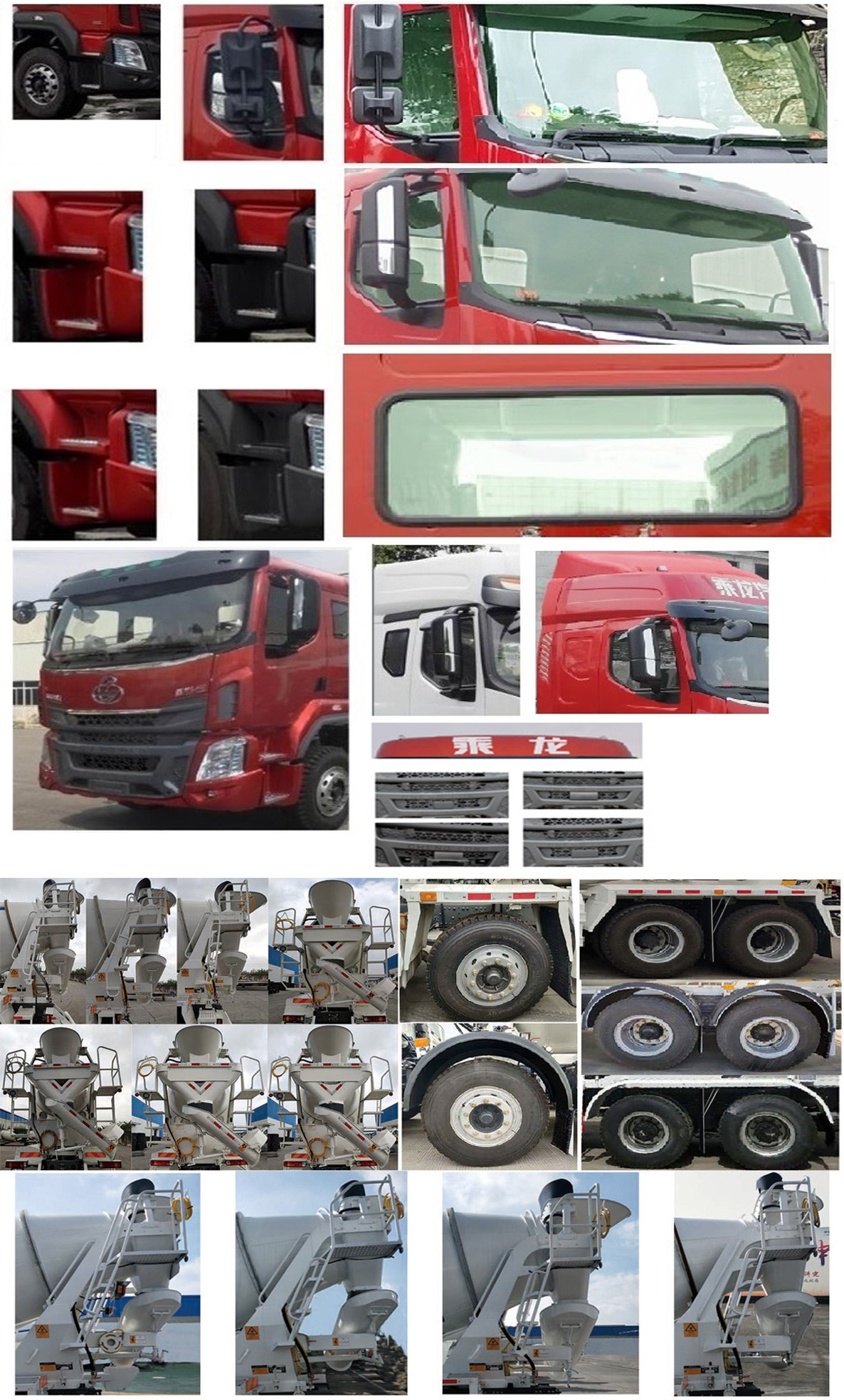 中集牌ZJV5312GJBJMLZ混凝土攪拌運(yùn)輸車公告圖片