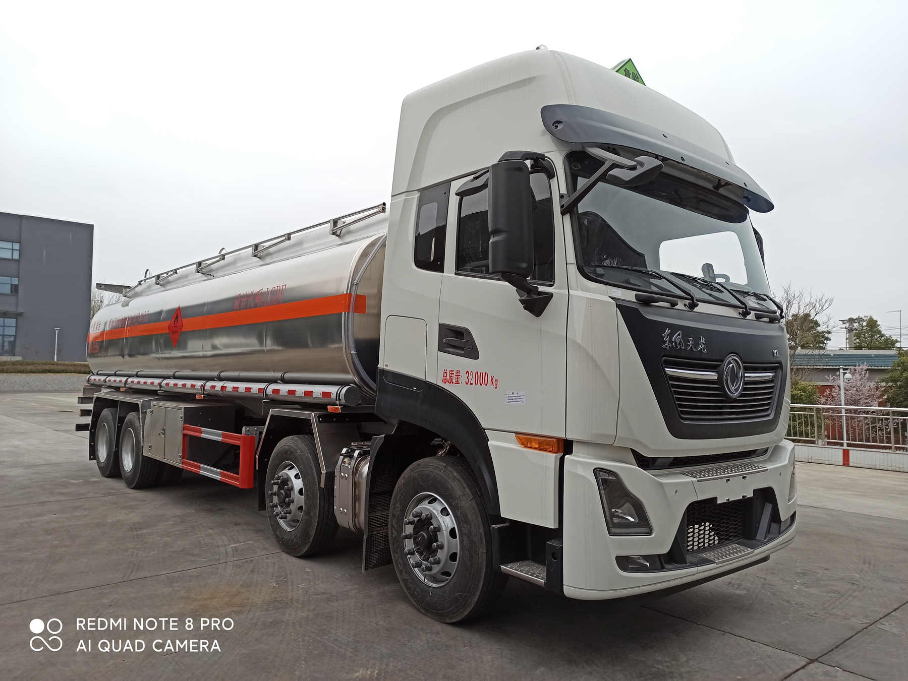 大力牌DLQ5320GYYDL6鋁合金運油車公告圖片