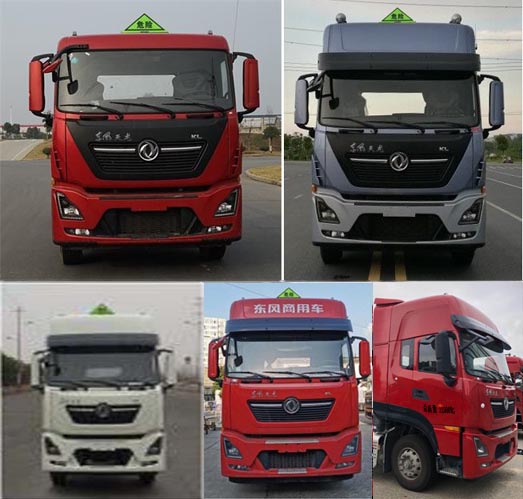 大力牌DLQ5320GYYDL6鋁合金運油車公告圖片