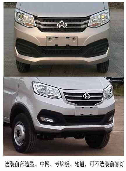 環(huán)科德恒牌LDH5030ZZZ自裝卸式垃圾車公告圖片