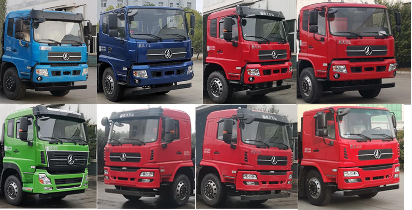 萬山牌WS5311TPBGB平板運(yùn)輸車公告圖片