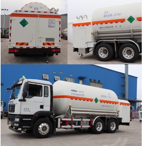 查特牌CTZ5268GDYD低溫液體運輸車公告圖片