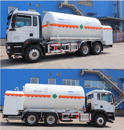 查特牌CTZ5268GDYD低溫液體運輸車公告圖片