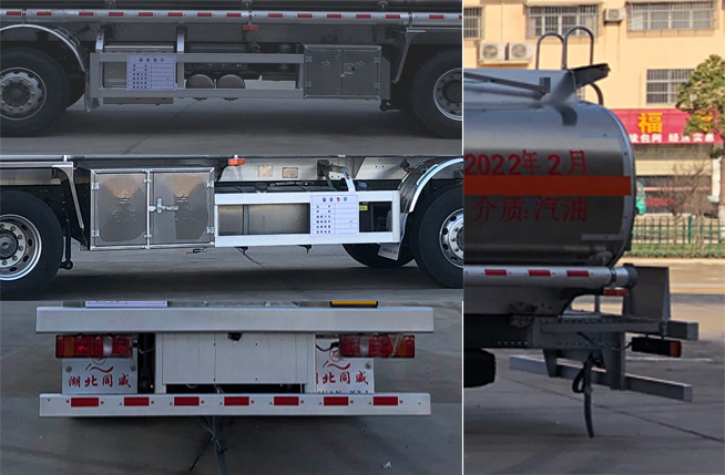 專威牌HTW5326GYYLZZQ6鋁合金運(yùn)油車公告圖片