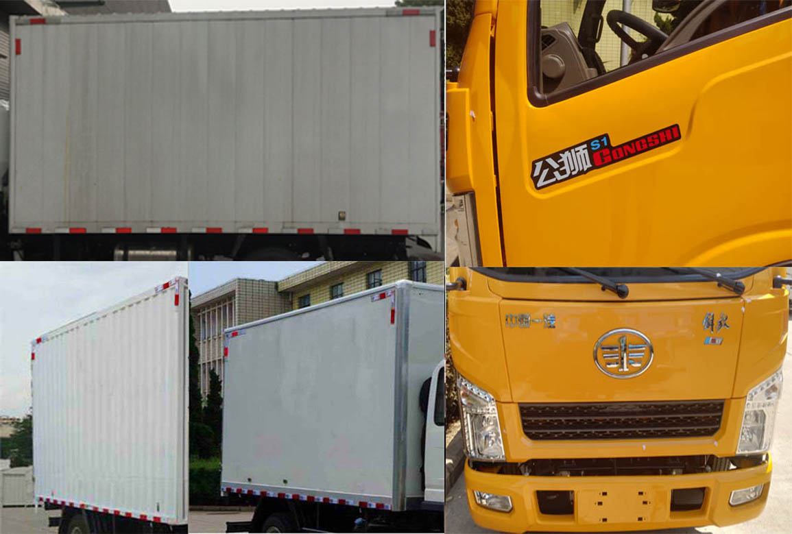 解放牌CA5040XXYK2L3RE6B-3廂式運(yùn)輸車公告圖片