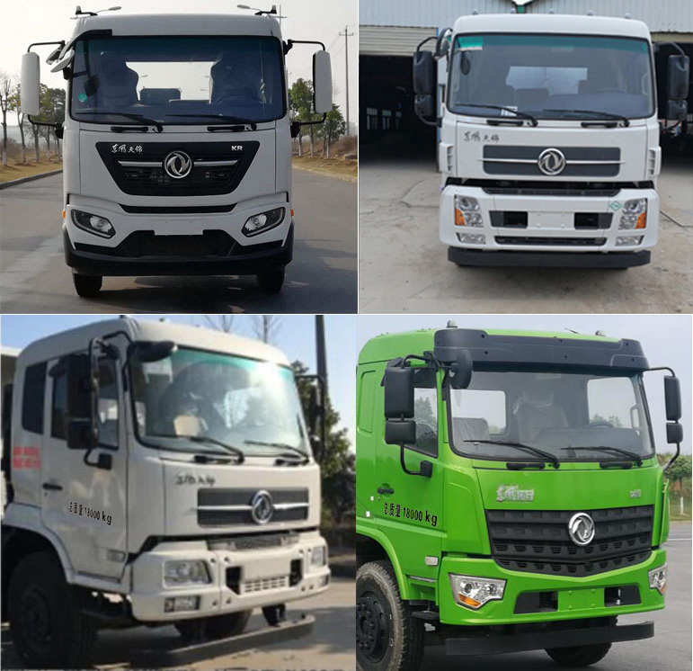 旭環(huán)牌LSS5183ZXXD6NG車廂可卸式垃圾車公告圖片