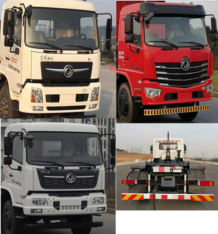 旭環(huán)牌LSS5183ZXXD6NG車廂可卸式垃圾車公告圖片