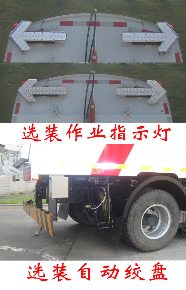 福龍馬牌FLM5080TXCDF6NG吸塵車公告圖片