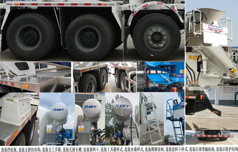 瑞江牌WL5310GJBCQG6DT混凝土搅拌运输车公告图片