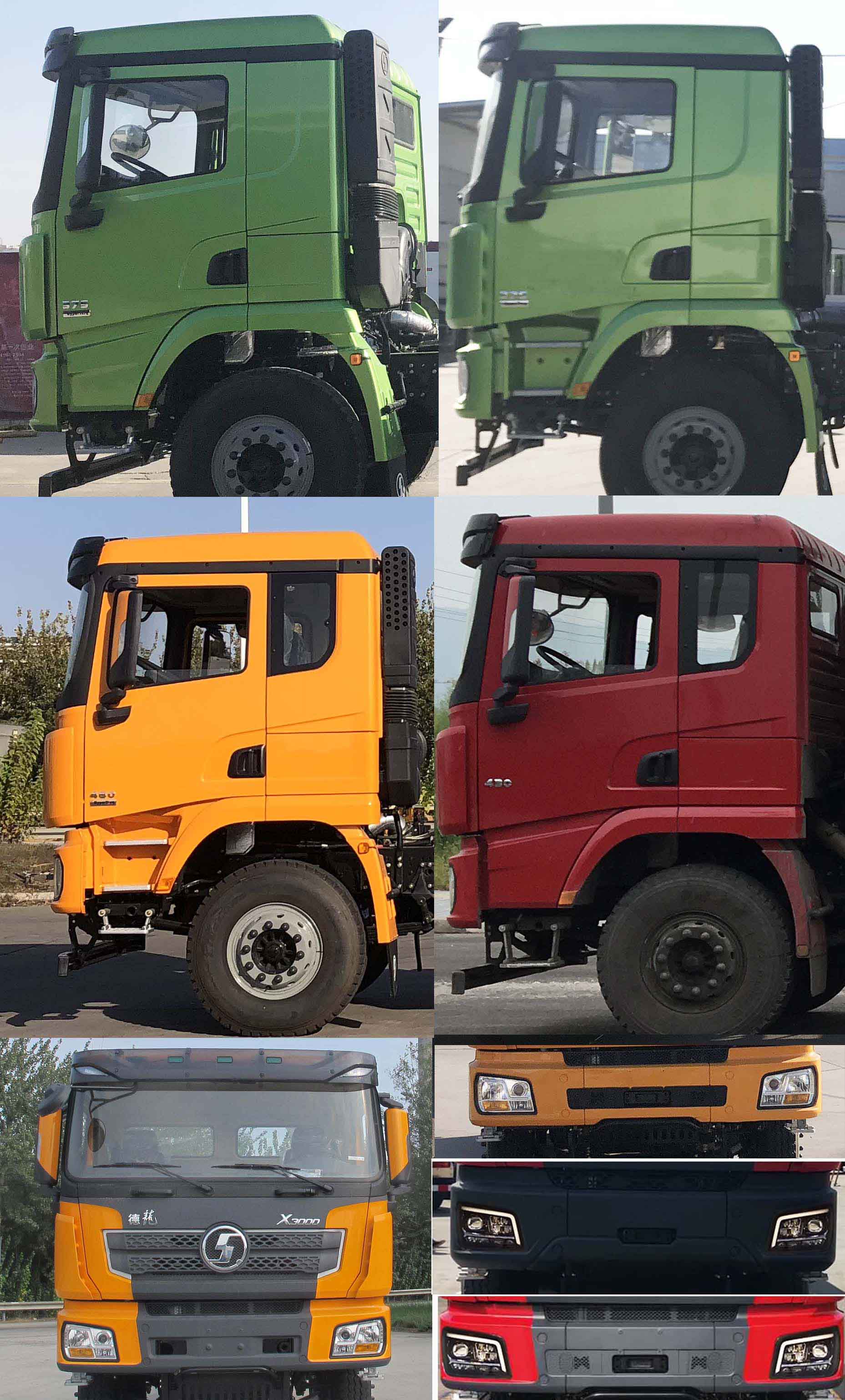 陜汽牌SHN5311ZWXXB6170污泥自卸車公告圖片