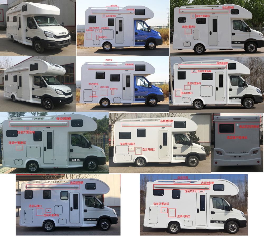 中通牌LCK5042XLJQ6A旅居車公告圖片