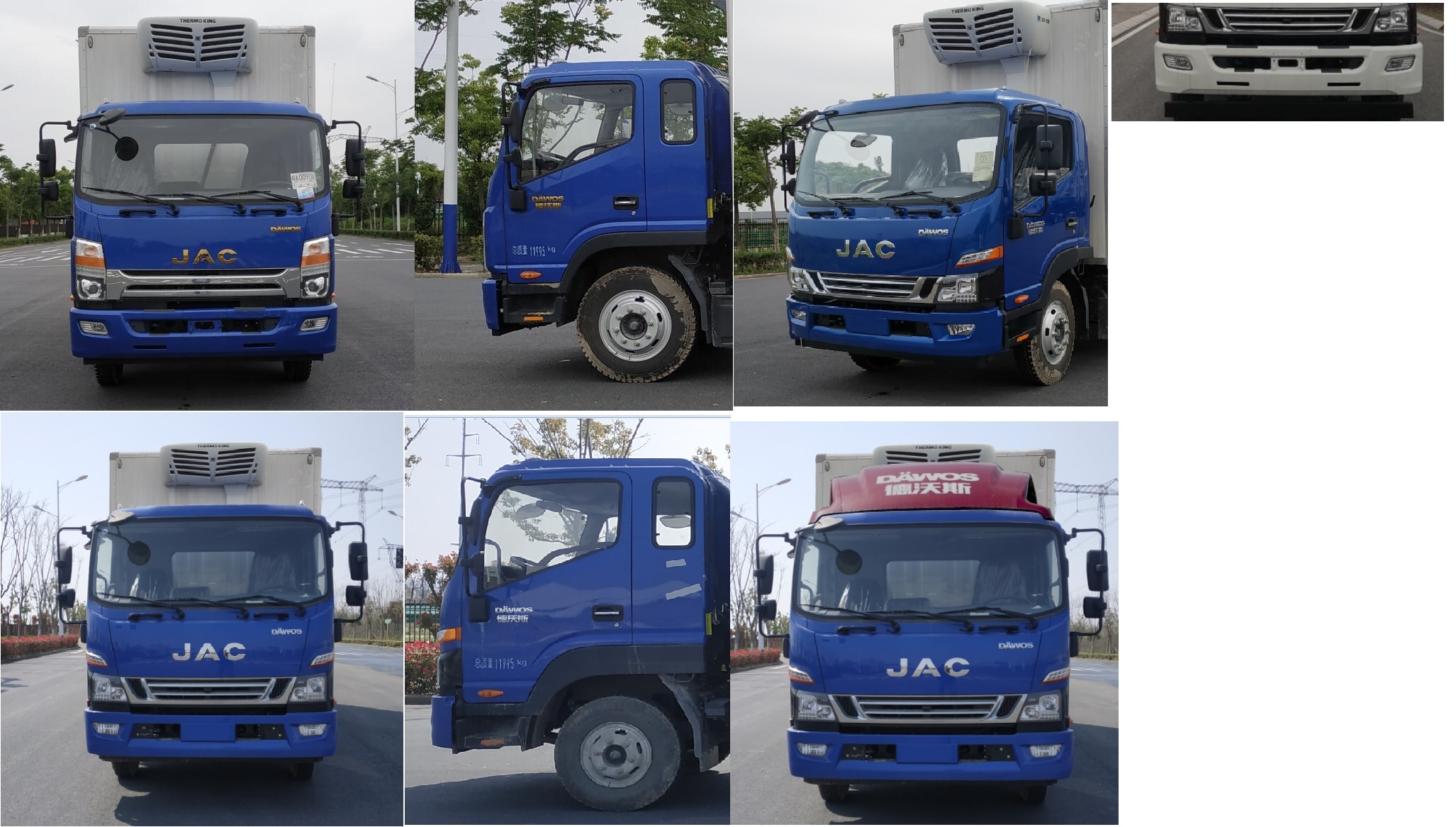 江淮牌HFC5128XLCP31K2D7S冷藏車公告圖片