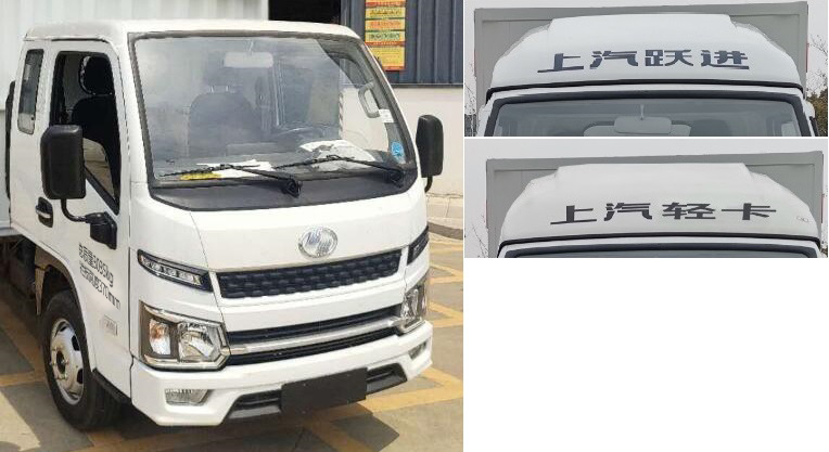 躍進牌SH5033CCYPFGCNZ2倉柵式運輸車公告圖片