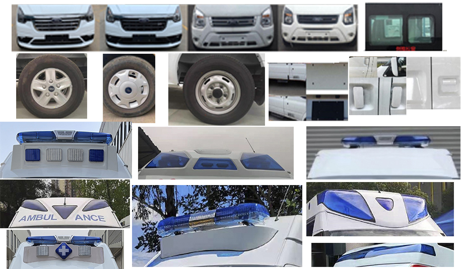 愛普康牌APK5040XJH01救護車公告圖片