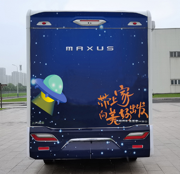 大通牌SRV5041XLJY9DB-C旅居車(chē)公告圖片