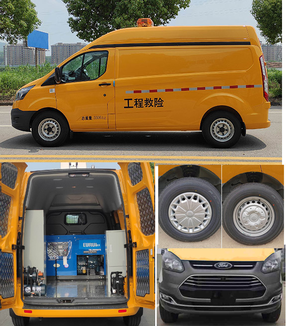 江天牌ZKJ5030XXHG6救險車公告圖片