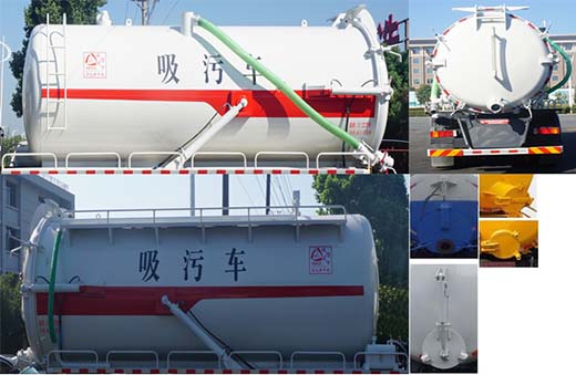 中潔牌XZL5250GXW6吸污車公告圖片