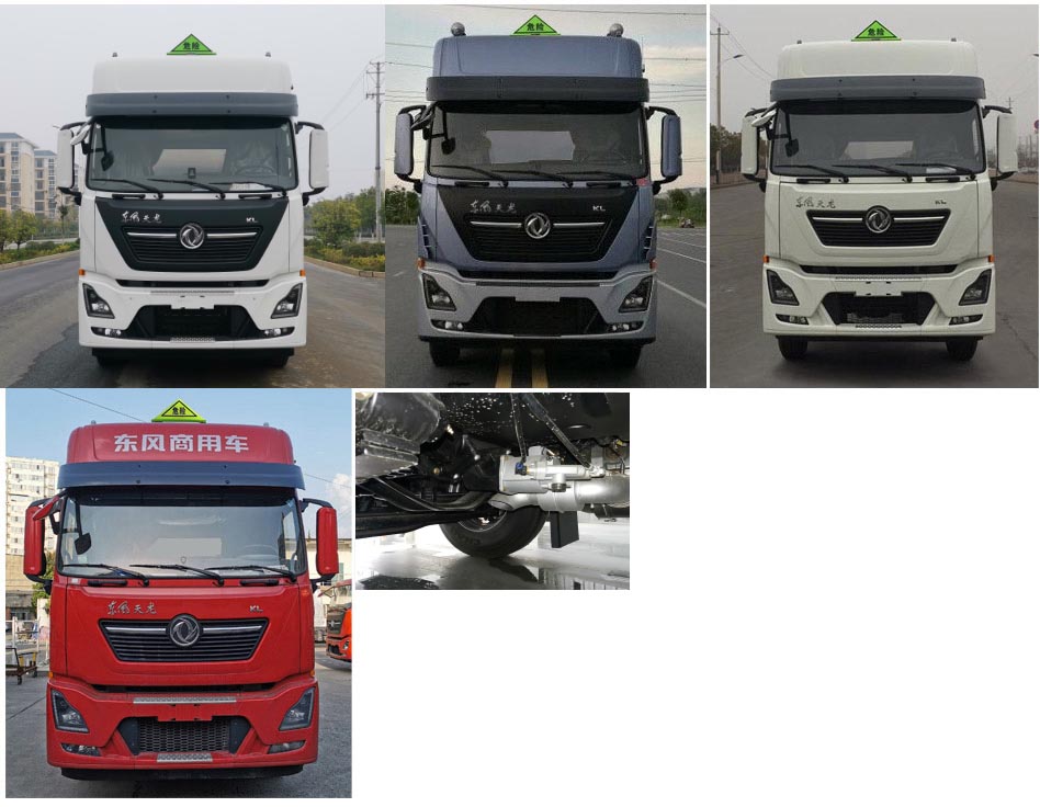 歐曼牌HFV5320XYWDFH6氧化性物品廂式運(yùn)輸車公告圖片