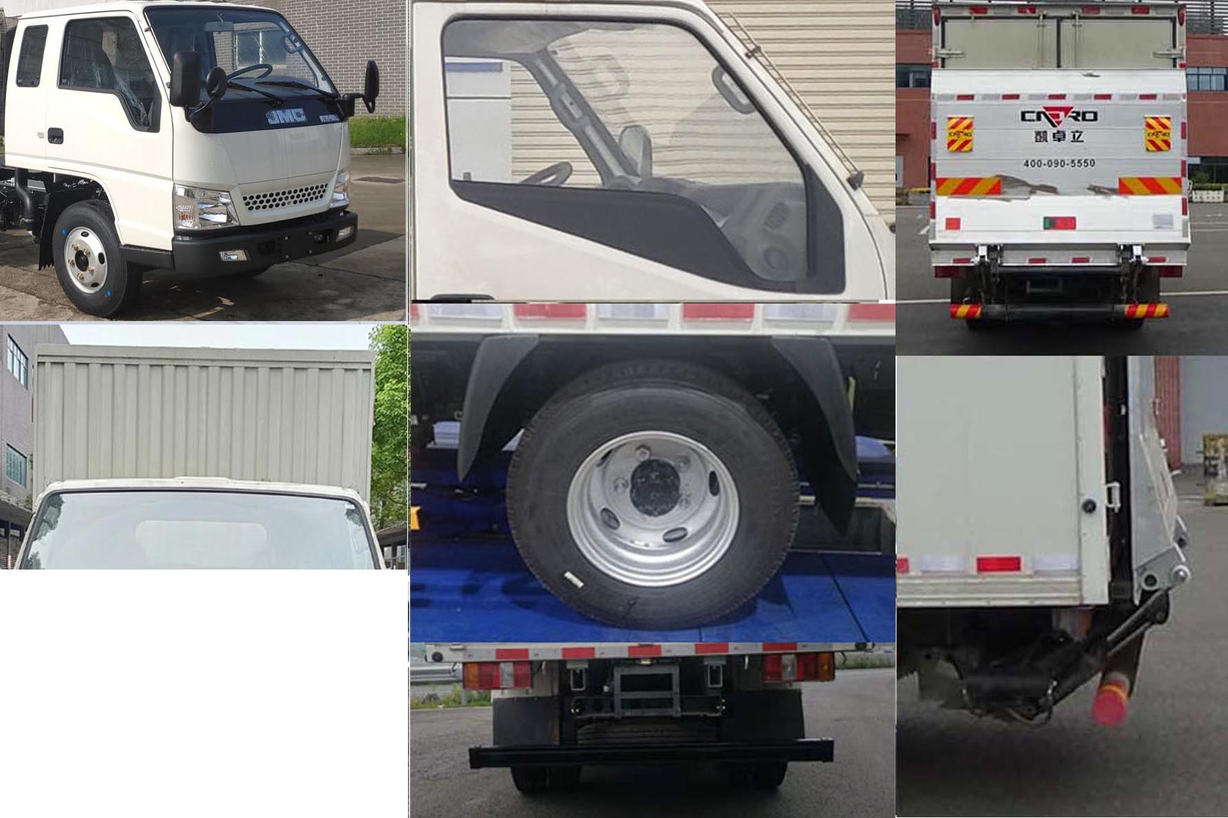 江鈴牌JX5041XXYTGC26廂式運(yùn)輸車公告圖片