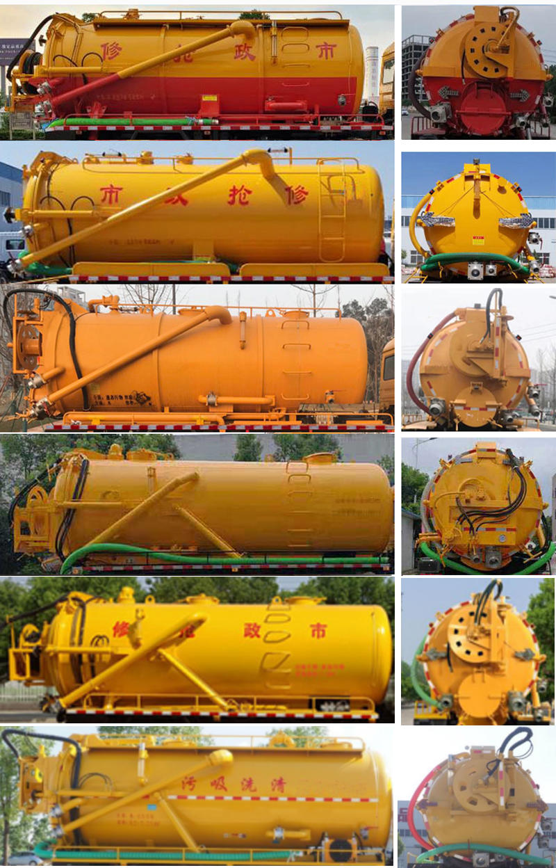 聚塵王牌HNY5180GQWS6清洗吸污車公告圖片