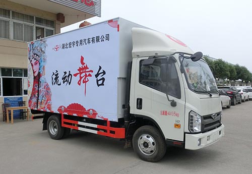 虹宇牌HYS5046XWTB6舞台车公告图片
