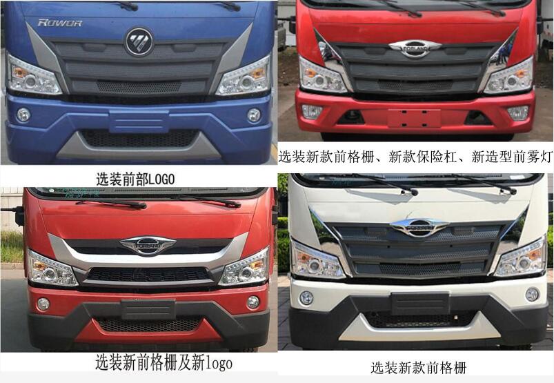 中達威牌CFY5183GXWBJ6吸污車公告圖片