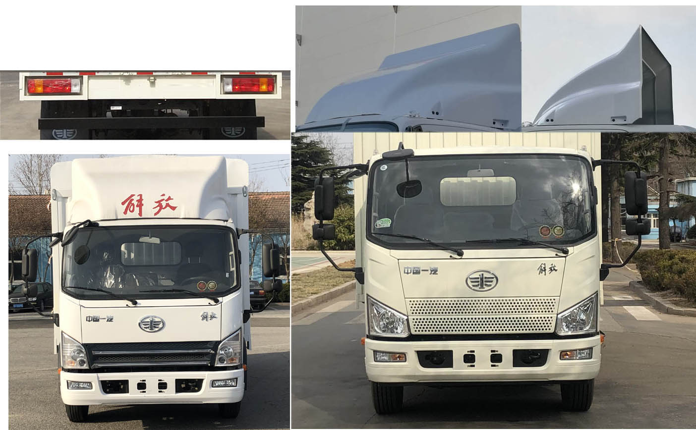 解放牌CA5111XXYP40K59L2E6A84厢式运输车公告图片