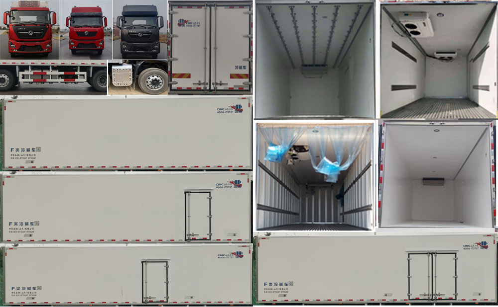 國道牌JG5320XLCSD6DF冷藏車公告圖片